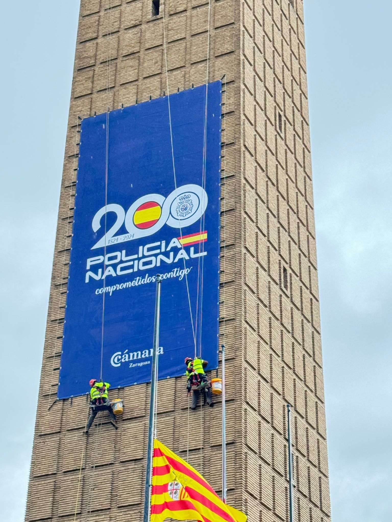 La Cámara se suma a la celebración del 200 aniversario de la Policía Nacional